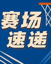 yl23455永利官网-虚晃一枪！比塔泽弧顶假投双手砸传助攻队友上进空篮
