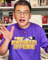 yl23455永利官网-苏群：斯洛文尼亚输给德国我早就预料到了 东契奇心态没调整过来